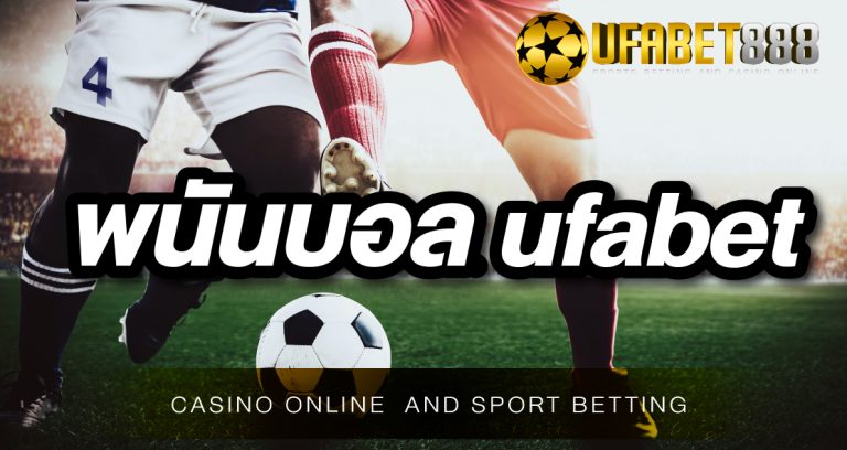 Top 3 Football Betting Tips and Tricks